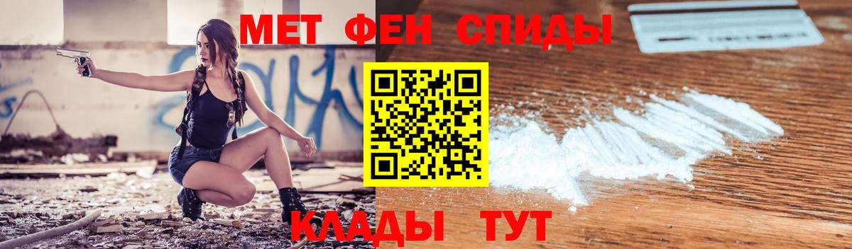 Амфетамин Premium Скопин