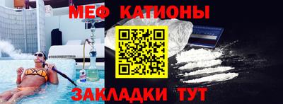 первитин Обнинск