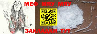 мефедрон VHQ Нягань