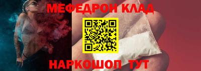 первитин Обнинск