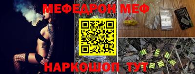 мефедрон VHQ Обь