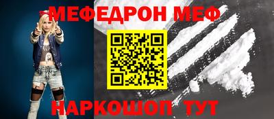 первитин Обнинск
