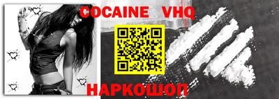 мефедрон VHQ Нягань