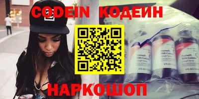 мефедрон VHQ Обь