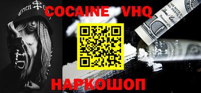 мефедрон VHQ Нягань