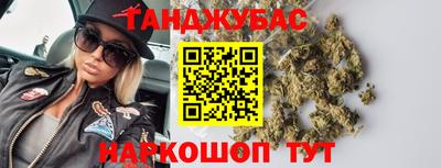 мефедрон VHQ Обь