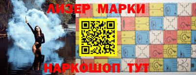 мефедрон VHQ Обь