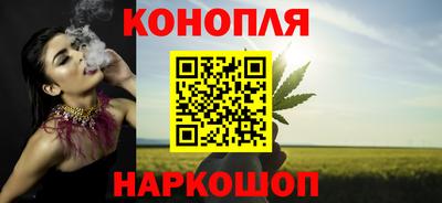 бутират Пенза
