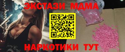 амф Партизанск