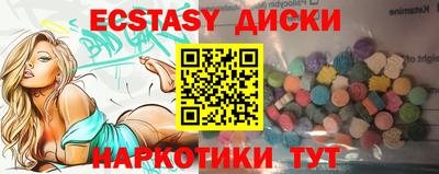 мефедрон VHQ Нягань