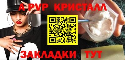первитин Обнинск