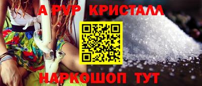 мефедрон VHQ Обь