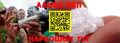 первитин Обнинск