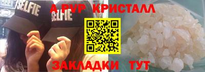 первитин Обнинск