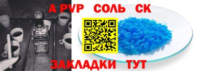 мефедрон VHQ Обь