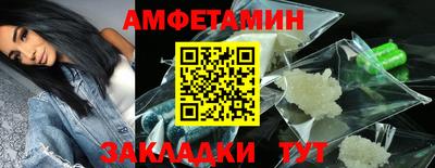 мефедрон VHQ Обь
