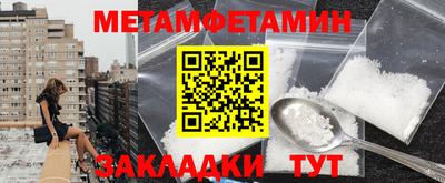 мефедрон VHQ Нягань