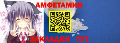 мефедрон VHQ Обь