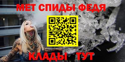 амф Партизанск