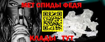 мефедрон VHQ Обь