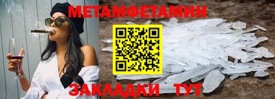 мефедрон VHQ Нягань