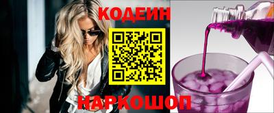 мефедрон VHQ Обь