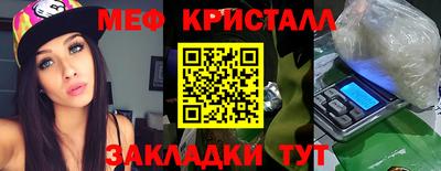 мефедрон VHQ Нягань