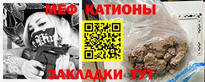 мефедрон VHQ Нягань