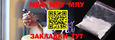 мефедрон VHQ Нягань