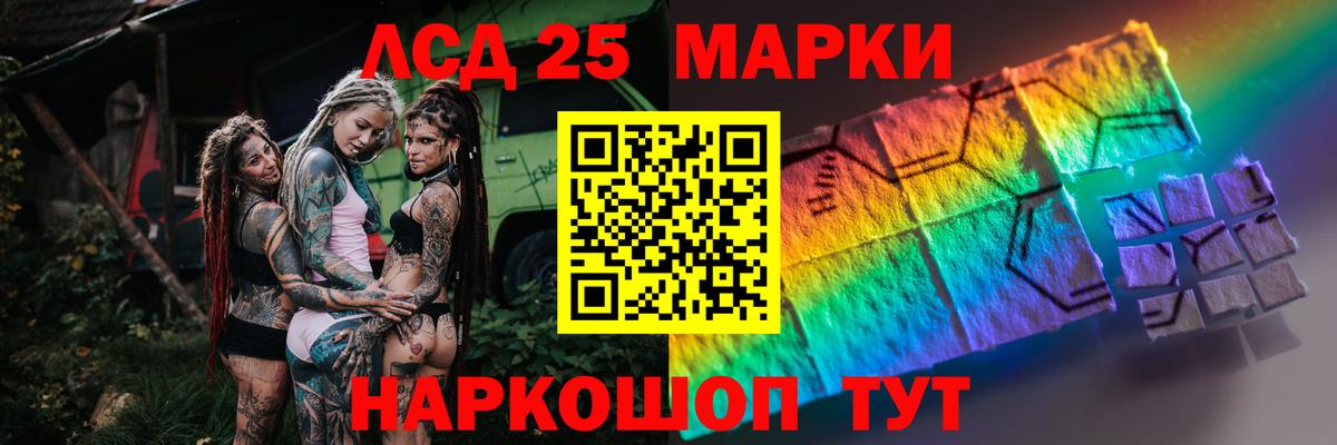 ЛСД экстази ecstasy Скопин