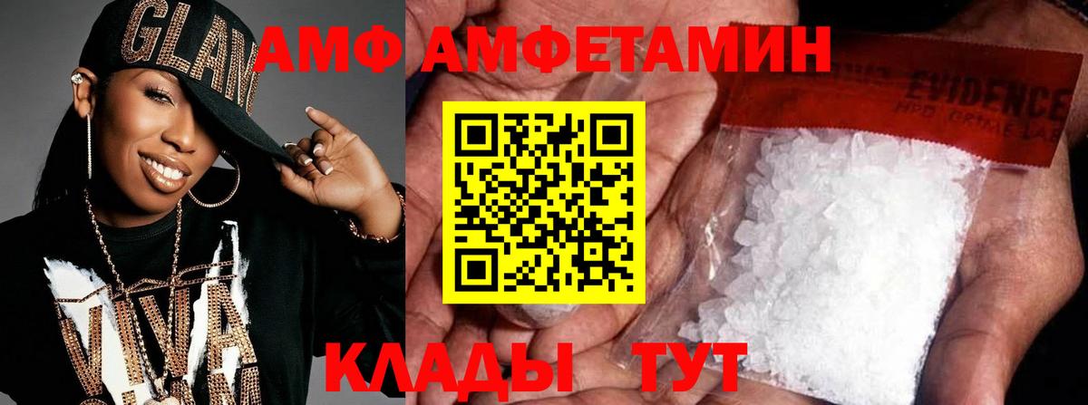МЕТАМФЕТАМИН витя  Вход с VPN  Скопин  МЕТАМФЕТАМИН витя 