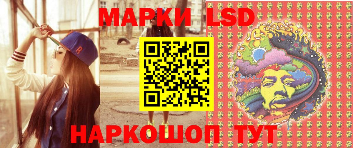 Марки NBOMe 1,5мг  Вход с VPN  Марки NBOMe 1,5мг  Скопин 