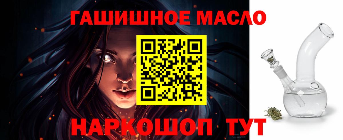 МЕФ   ГАШИШ  МАРИХУАНА  Скопин  Вход с VPN 