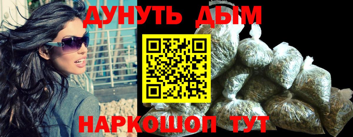 МАРИХУАНА марихуана  Бошки марихуана THC 21%  Конопля MAZAR  Каннабис марихуана  Скопин  Вход с VPN 